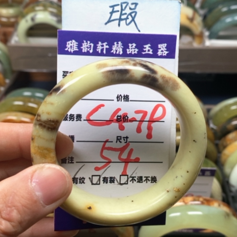 【闪购商品】蛇纹石玉手镯未镶嵌
