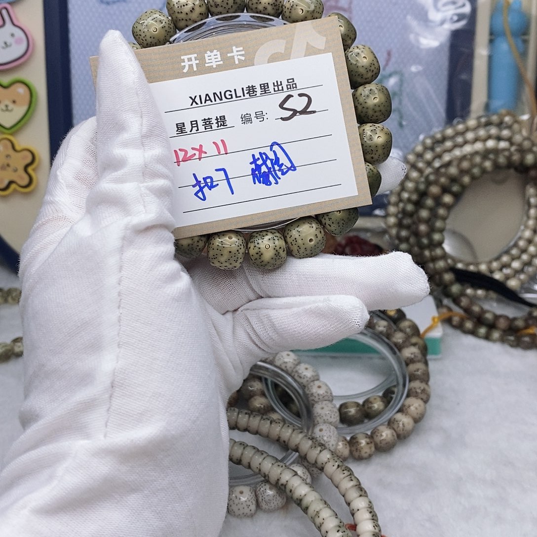 爱***鱼吊坠星月菩提11112222S2