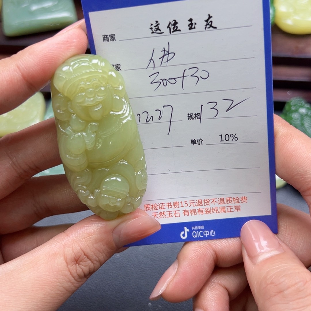 未镶嵌和田玉挂件佛***哥