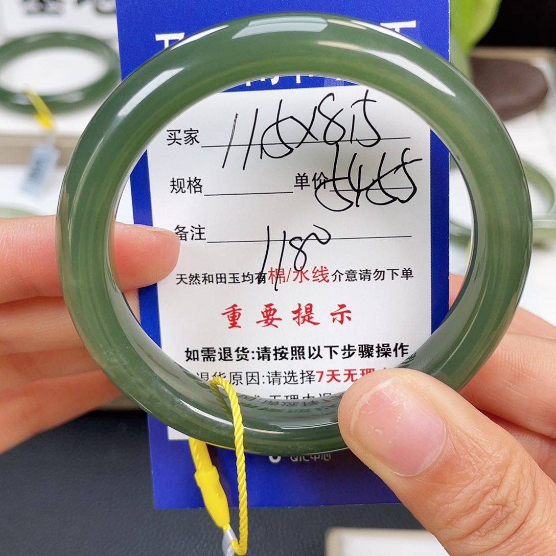 和田玉手镯未镶嵌