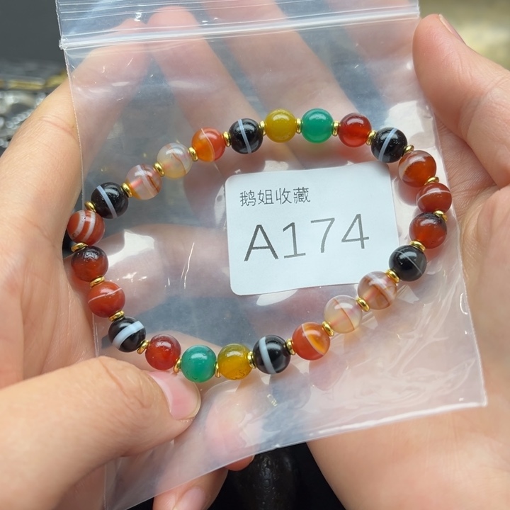 玛瑙/玉髓珠宝半成品未镶嵌