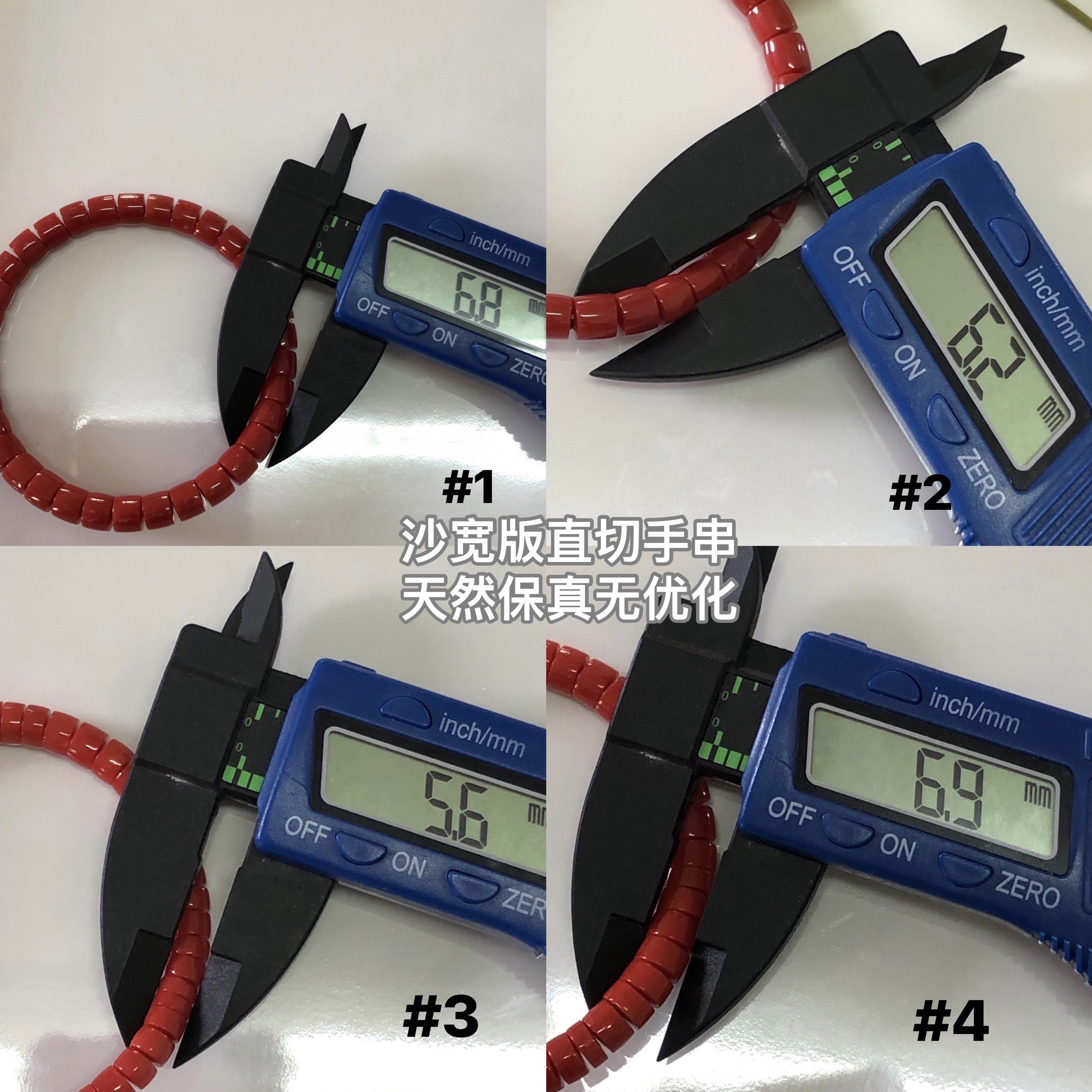 纯铜石英石手链 沙 宽版直切手串4条 保真天然无优化 经典百搭