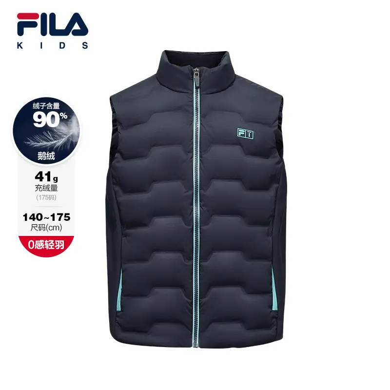 【斐乐】马甲2025年冬季新款轻薄中大童K12B543915