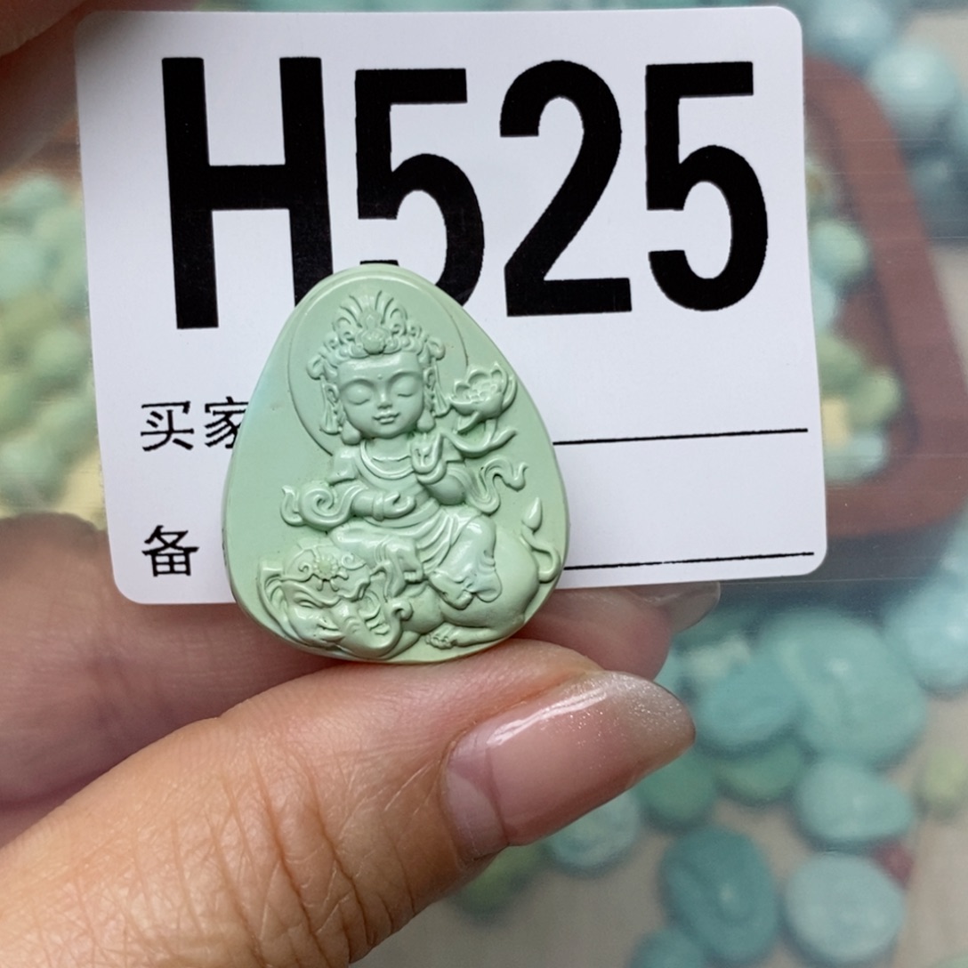 绿松石配饰未镶嵌