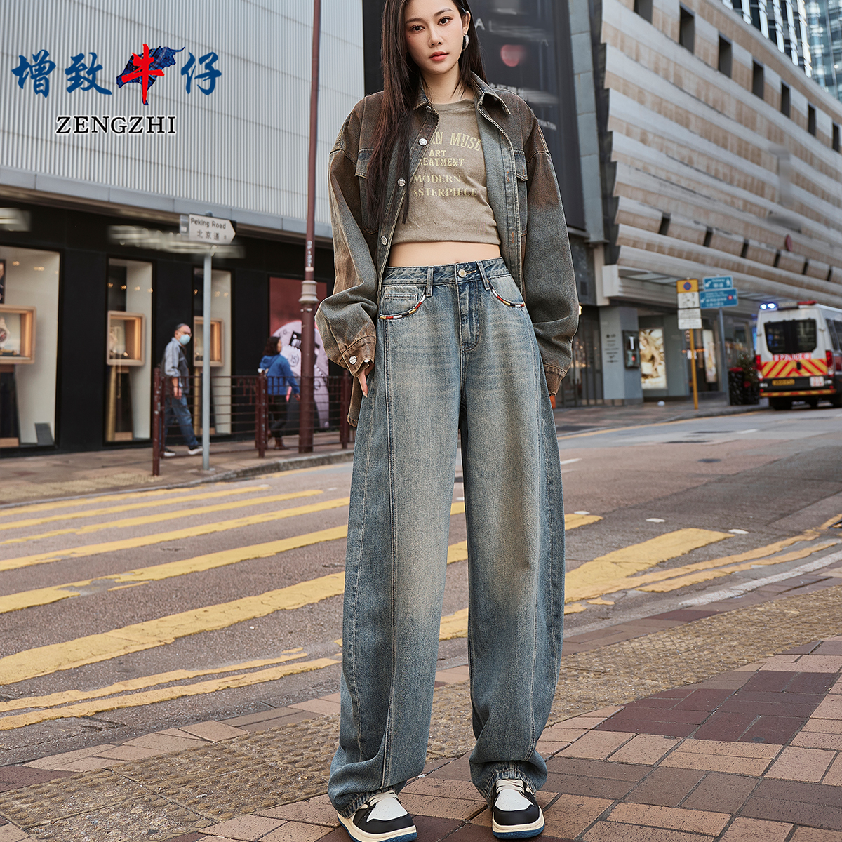 ZENGZHI/增致牛仔秋季新款怀旧蓝高腰窄版弯刀牛仔裤D100