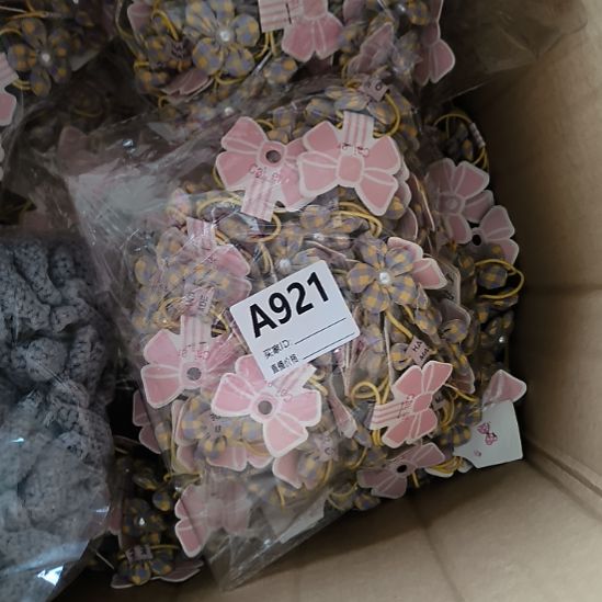921(20一斤)包装手工辅料库存DIY