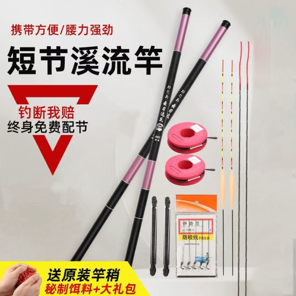 新手户外短节垂钓送大礼包6H19调新款轻硬鲫鱼竿鲤鱼竿