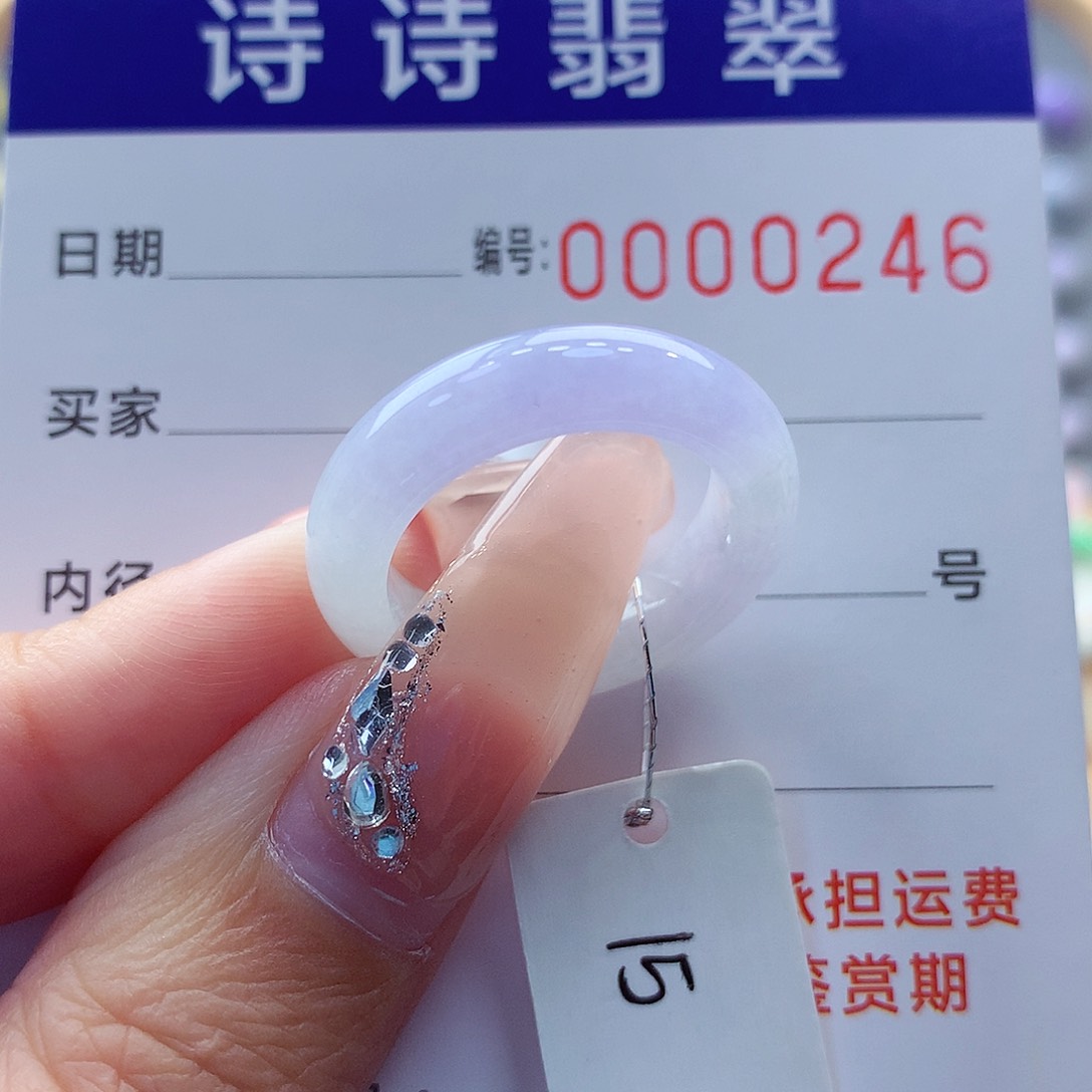 翡翠未镶嵌戒圈缅甸A货