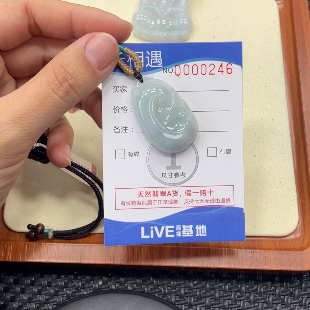 颈饰未镶嵌翡翠翡翠吊坠x0246