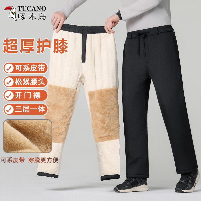 啄木鸟冬季外穿棉裤男士加绒加厚中老年防水休闲裤护膝保暖雪地裤