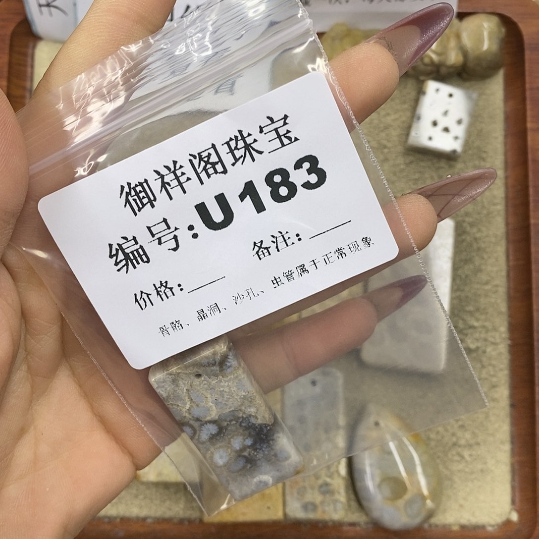 石英质玉吊坠(不含链)未镶嵌陆**?
