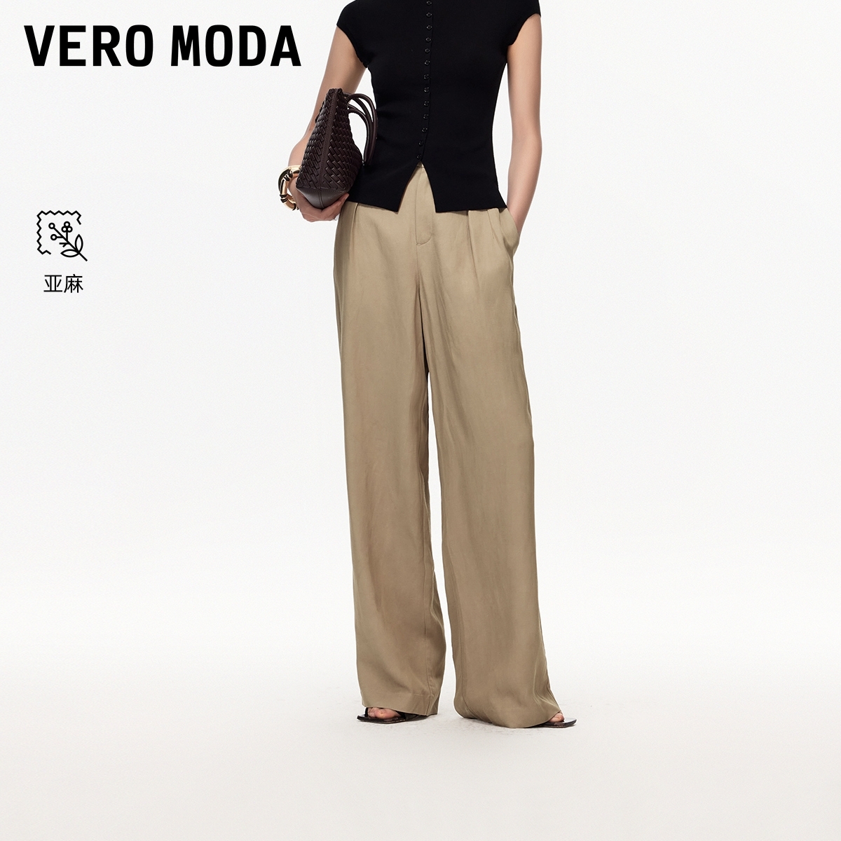 Vero Moda休闲裤2025秋季新含亚麻勾扣门襟宽松直筒裤松弛感百搭