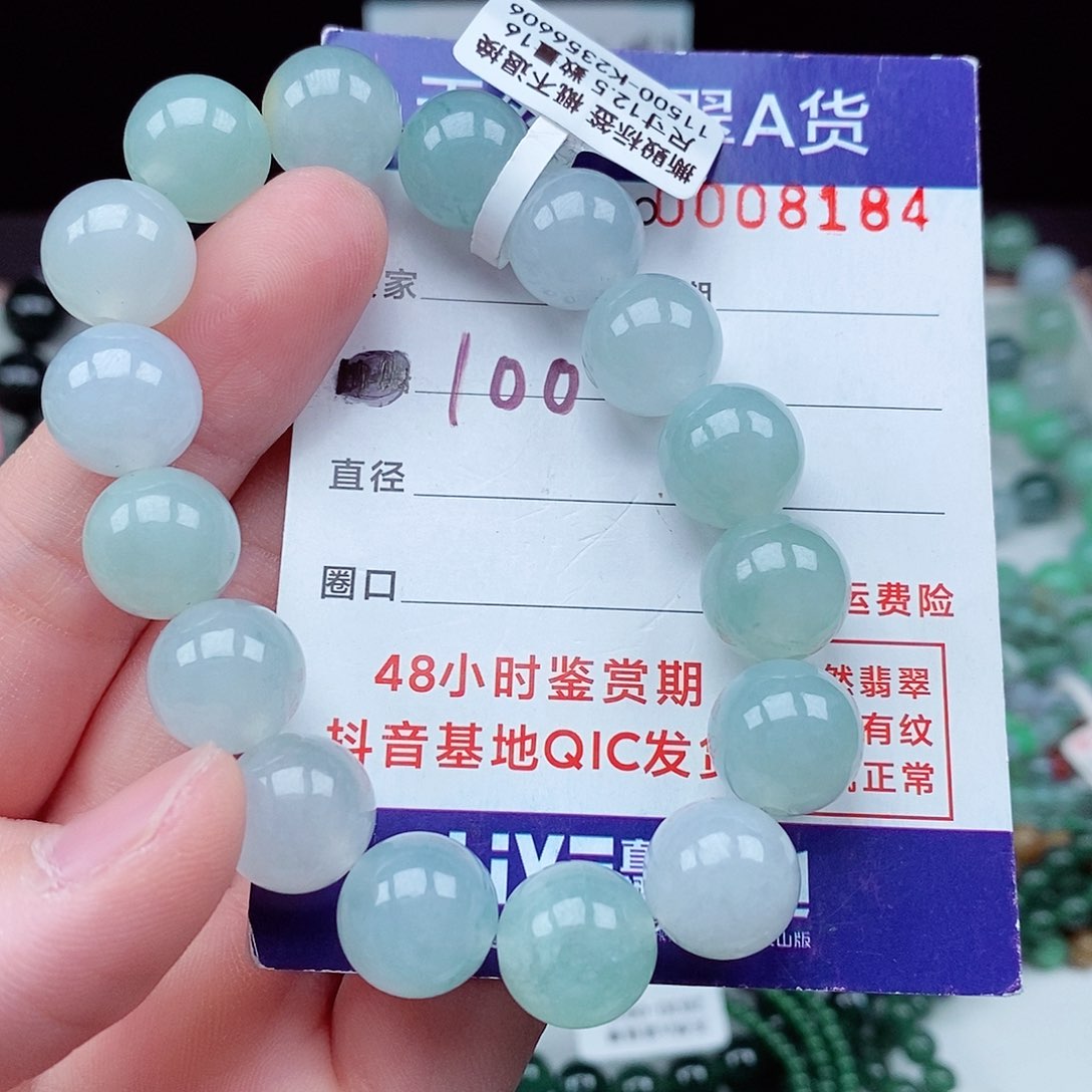 翡翠毛衣链未镶嵌