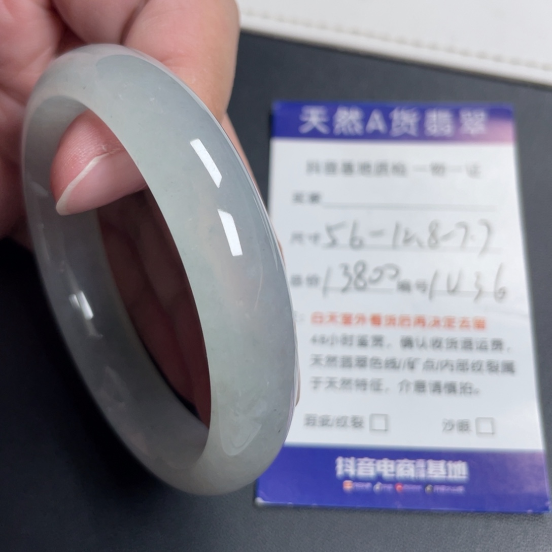 翡翠未镶嵌手镯翡翠