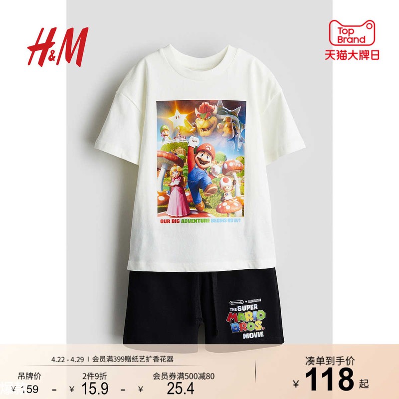 童装男童套装2件式夏季童趣印花棉质短袖短裤1118690