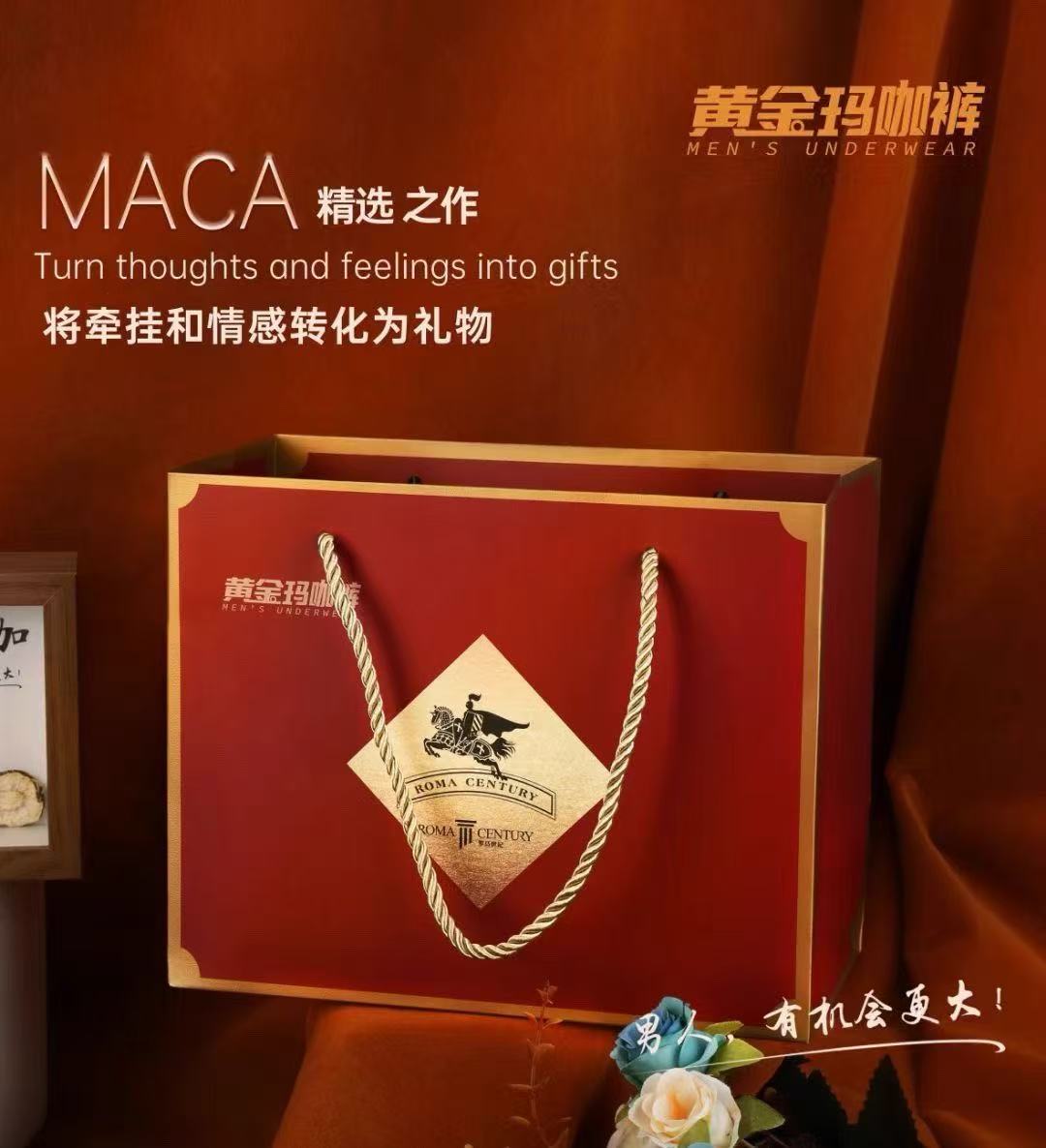 罗马世纪男莫代尔黄金玛咖裤透气无痕宽松裤打底平角裤3条礼盒装
