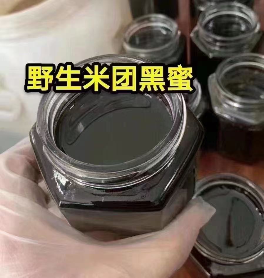 【黑蜜】悬崖蜜黑蜜蜂蜜纯野生蜂蜜无添加