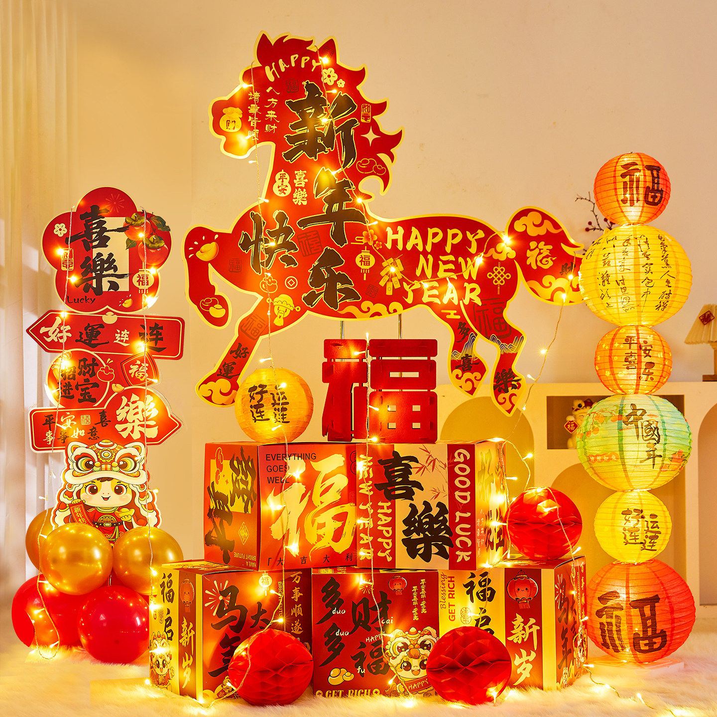 2026新年装饰气球套装马年福字灯笼商场珠宝店场景春节布置摆件