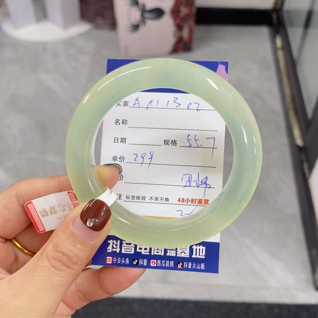 岫玉手镯未镶嵌天然