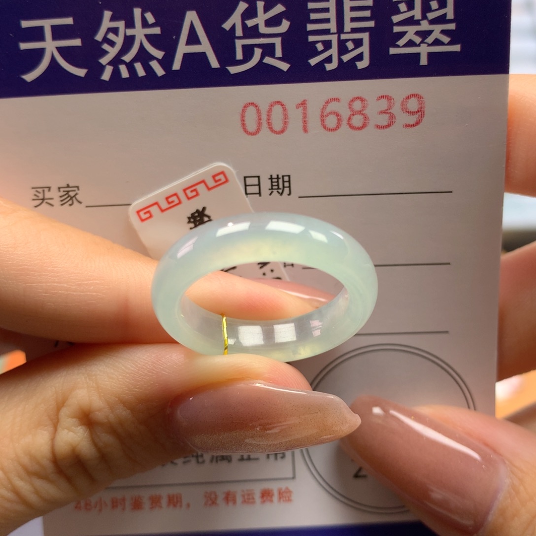 翡翠戒指未镶嵌18号