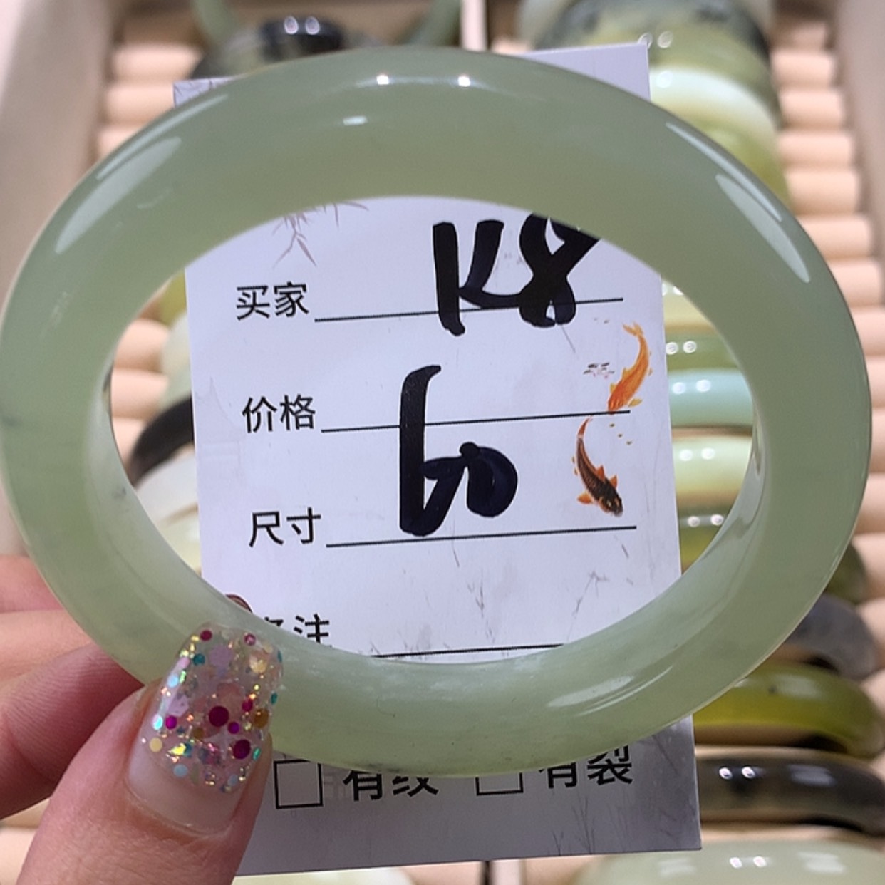 【闪购商品】蛇纹石玉手镯未镶嵌