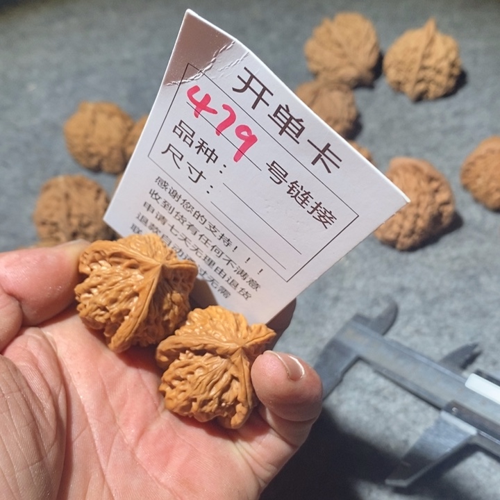 文玩核桃把件479果洛藏族自治州我