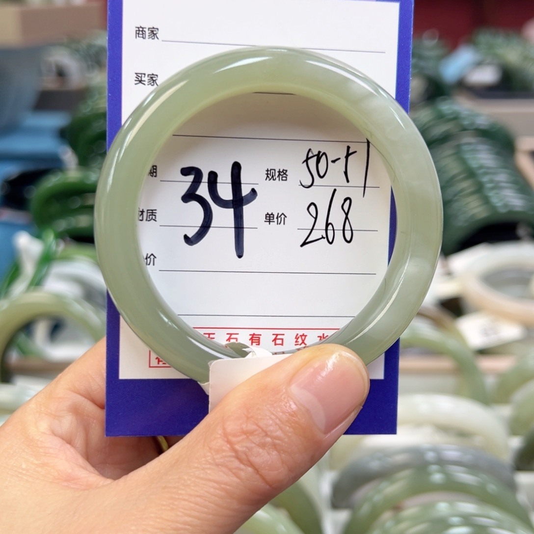 和田玉手镯未镶嵌