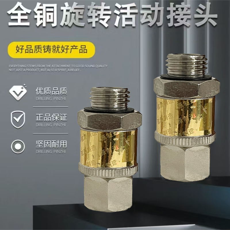 喷枪农用喷雾专业防止打药管高压管打结防缠绕旋转接头航美耐家用