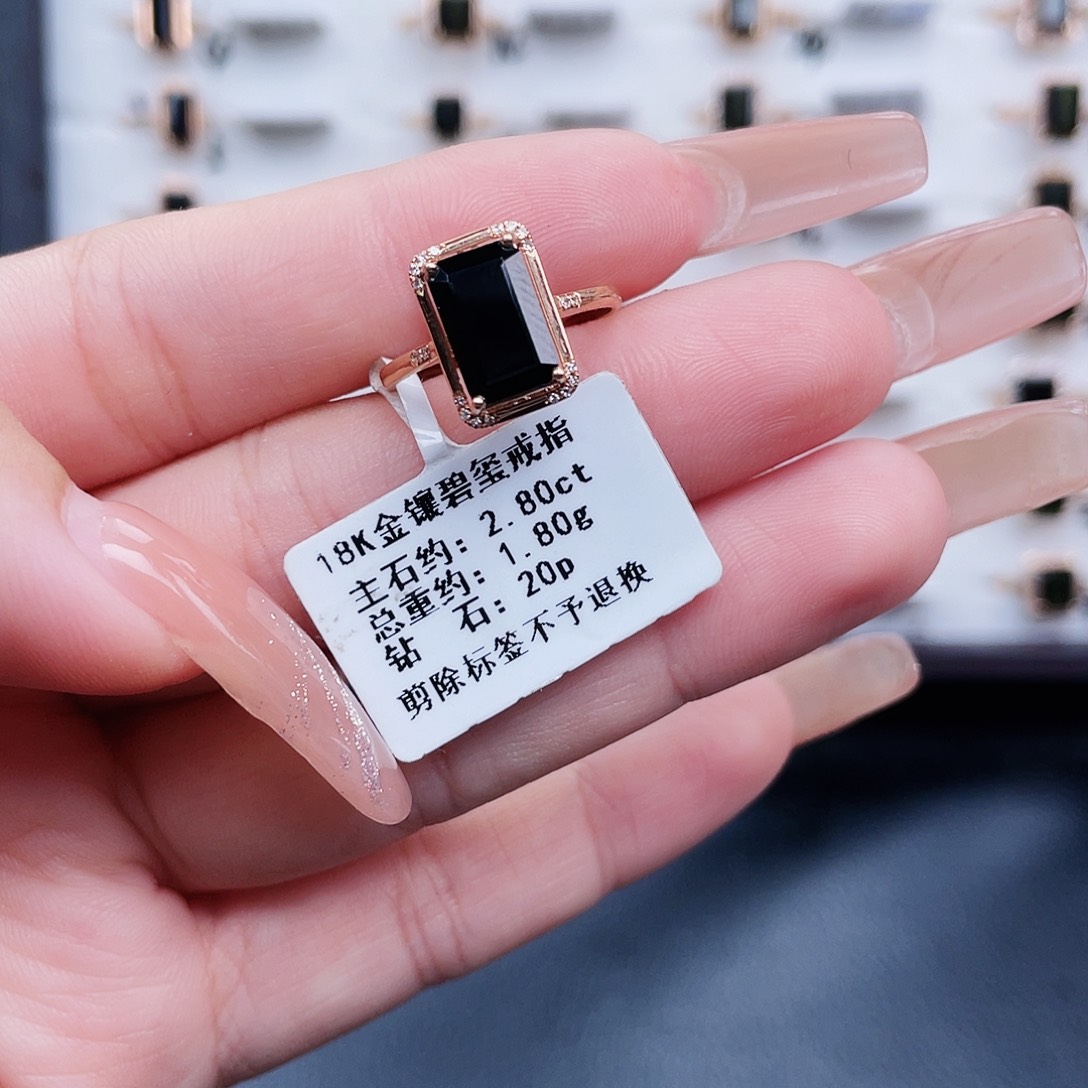 碧玺戒指18K金镶嵌