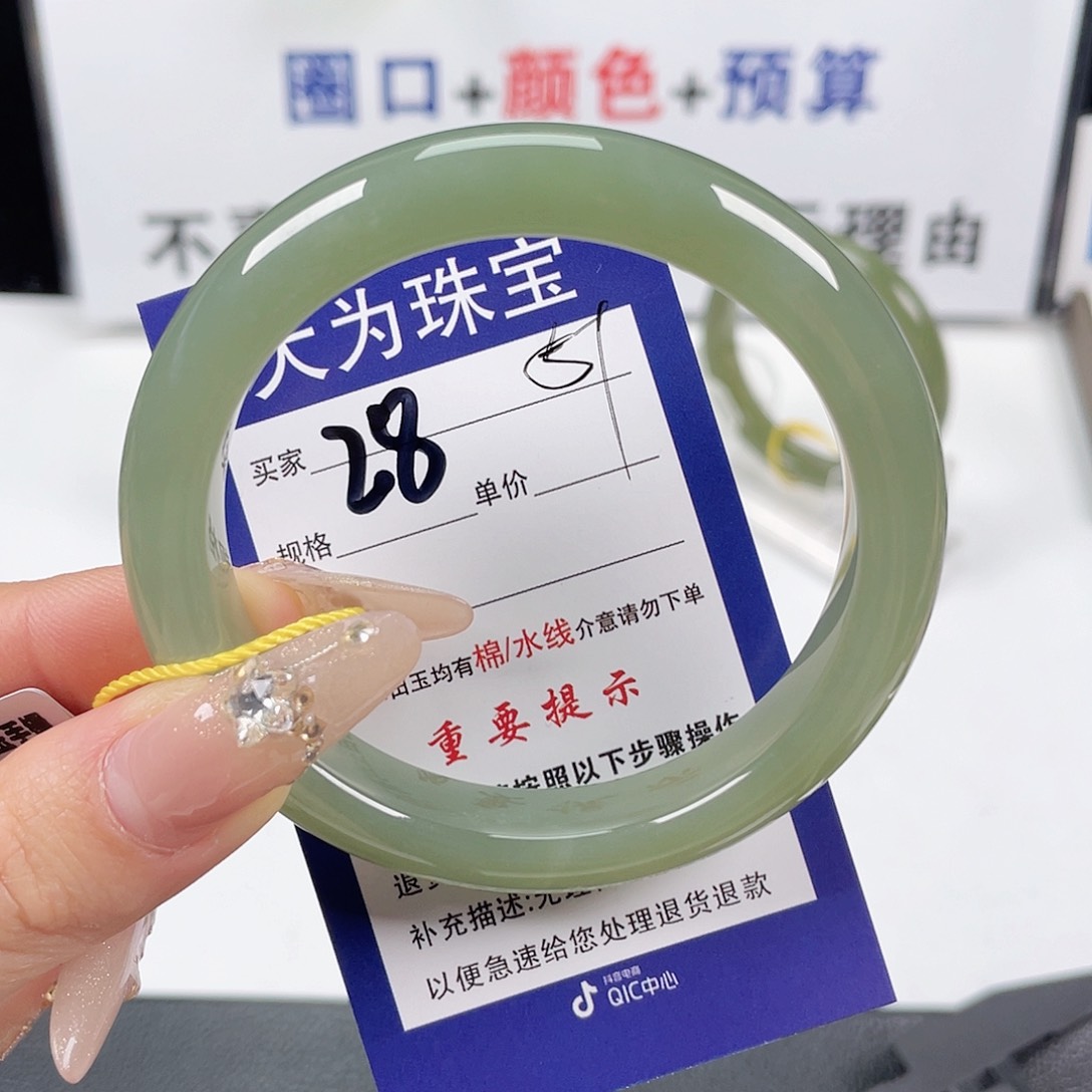 和田玉手镯未镶嵌