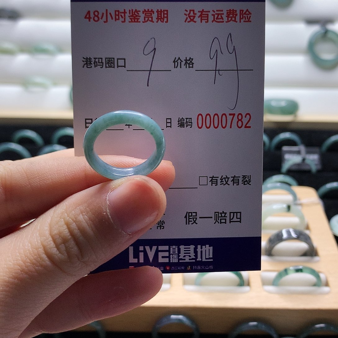 翡翠戒指未镶嵌天然翡翠戒指
