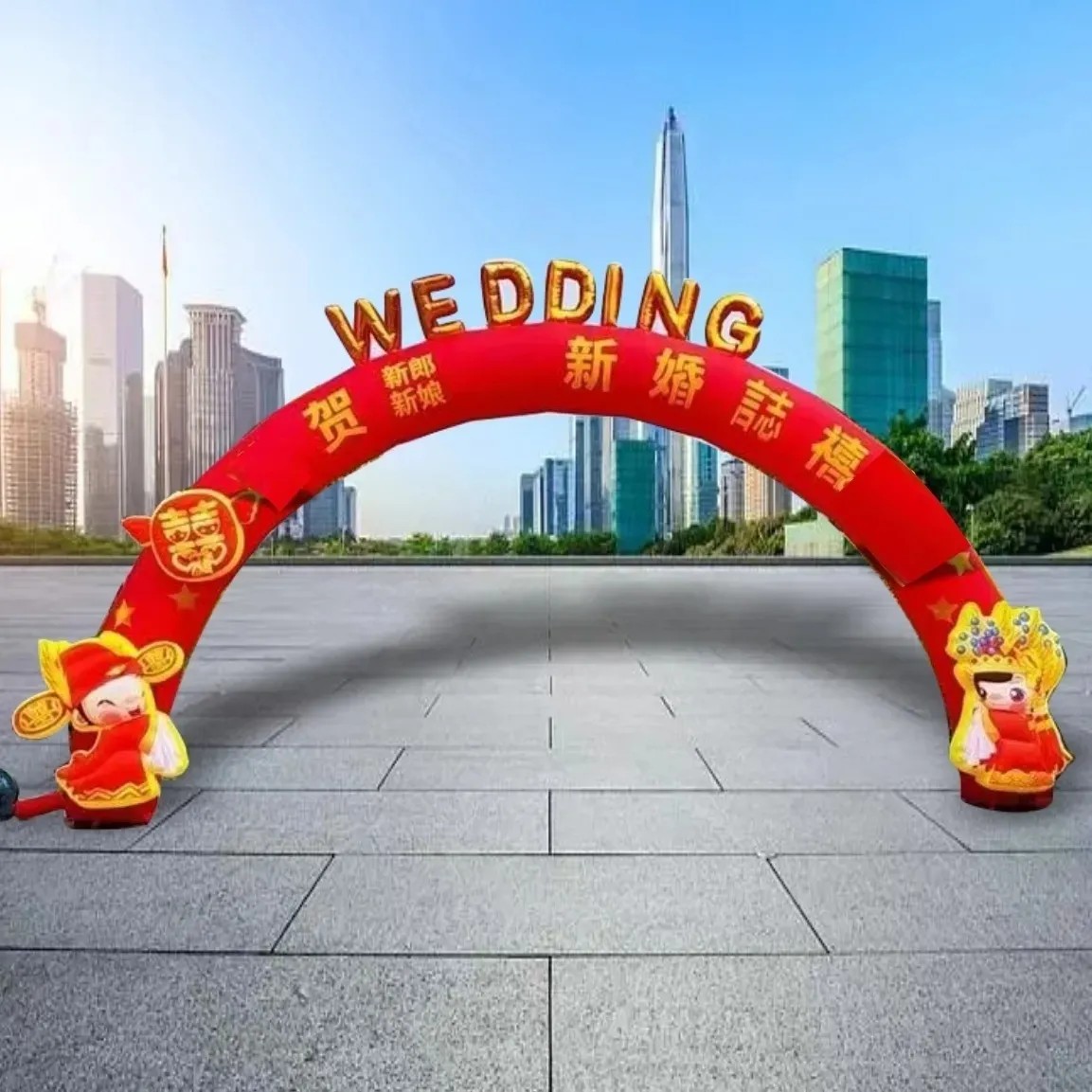 新款充气婚庆拱门新郎新娘结婚庆典彩虹门双喜气模喜结连理拱门