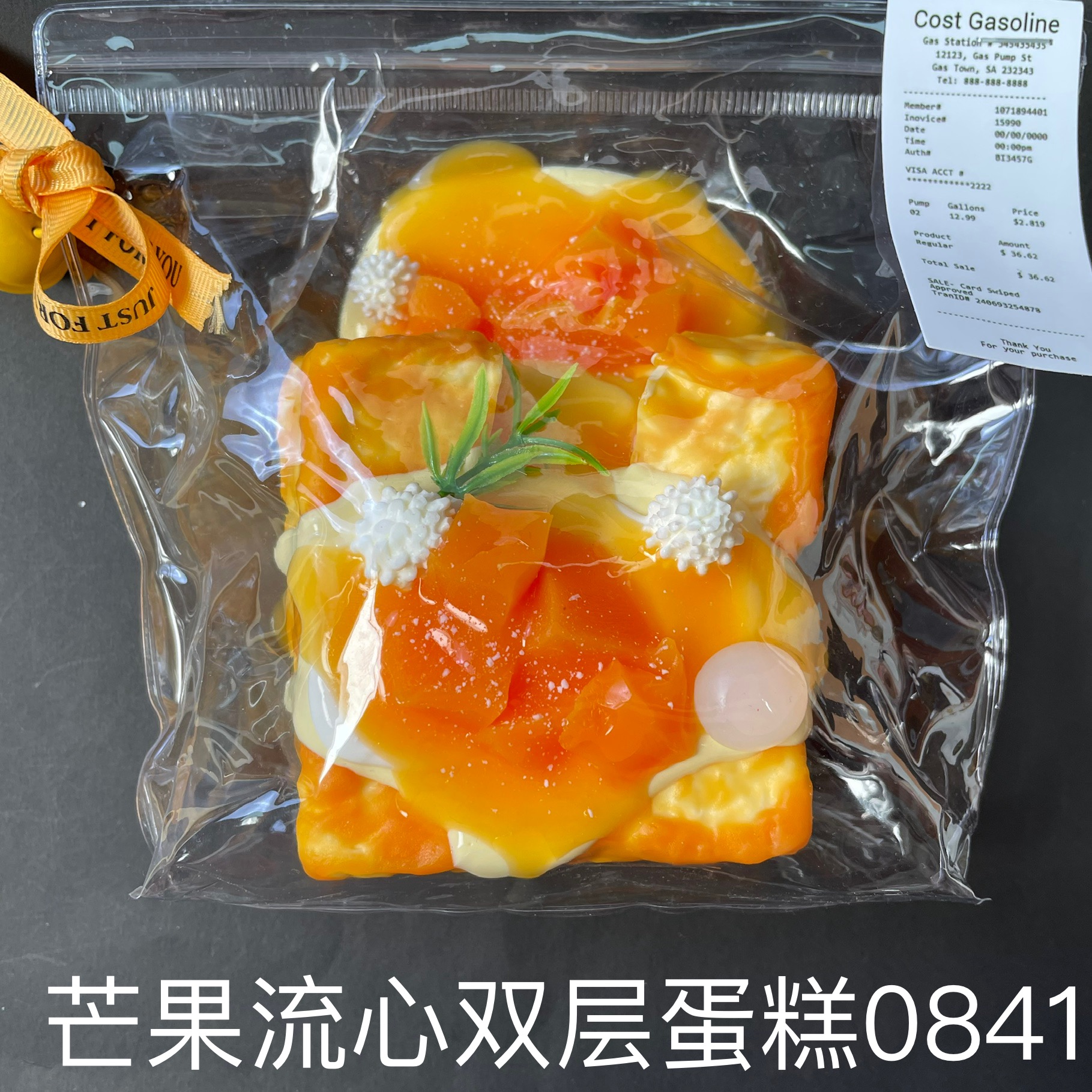 【芒果流心双层蛋糕0841】手工捏捏解压DIY玩具 默认微瑕 介意慎拍