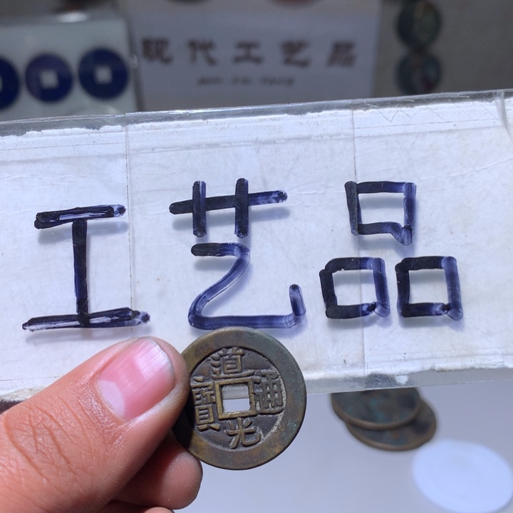 【闪购商品】铜工艺品工艺品工艺品