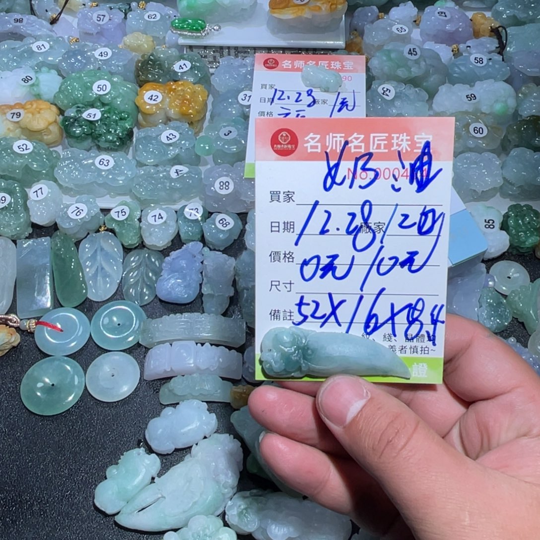 奶***包定制翡翠未镶嵌天然