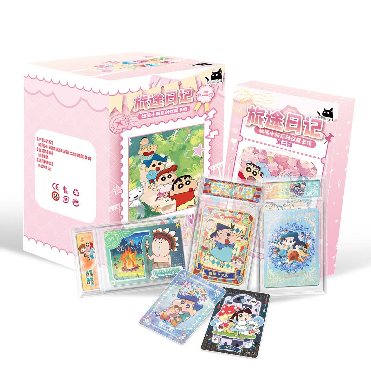 喵谷 &蜡笔小新评级卡砖第二弹 旅途日记系列 卡牌盲盒（默认代拆）