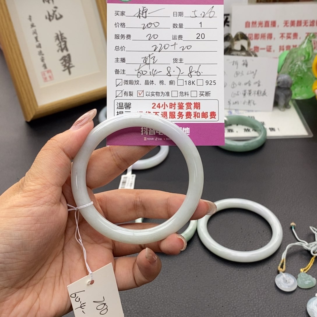翡翠手镯未镶嵌柠*