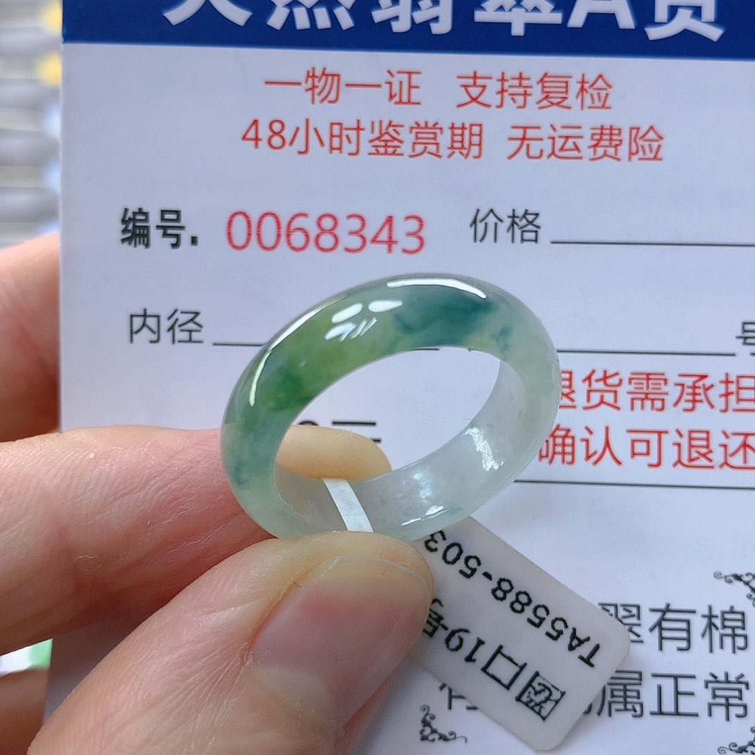 翡翠戒指未镶嵌翡翠