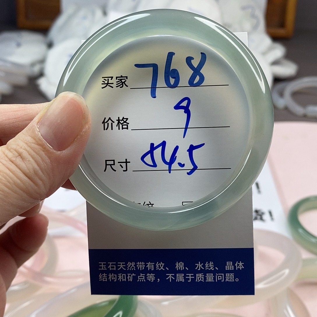 玛瑙/玉髓手镯未镶嵌768