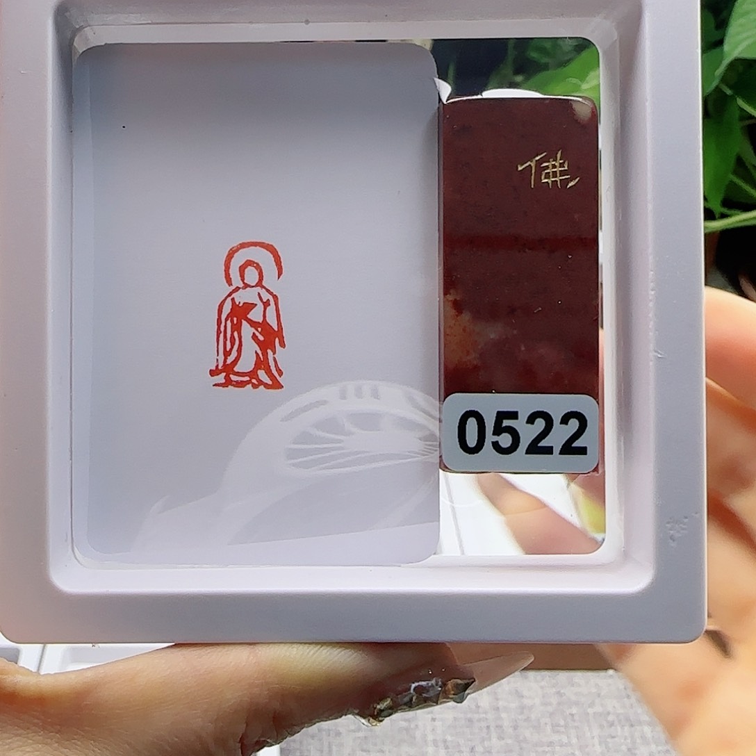 寿山石印石佛像1×2