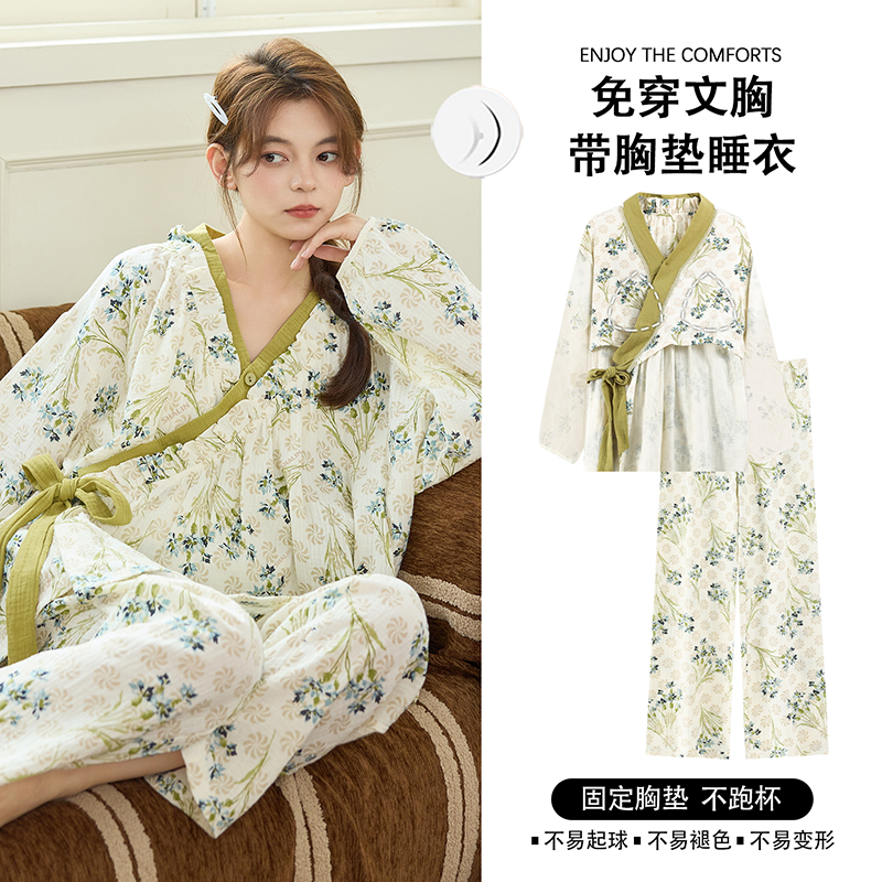 【带胸垫多款可选】云朵棉和服长袖睡衣女套装秋冬新款女士家居服