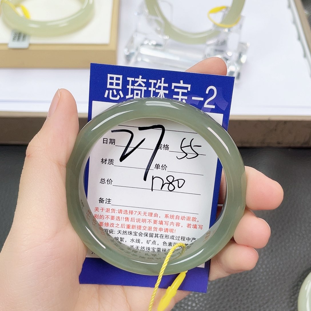 和田玉手镯未镶嵌