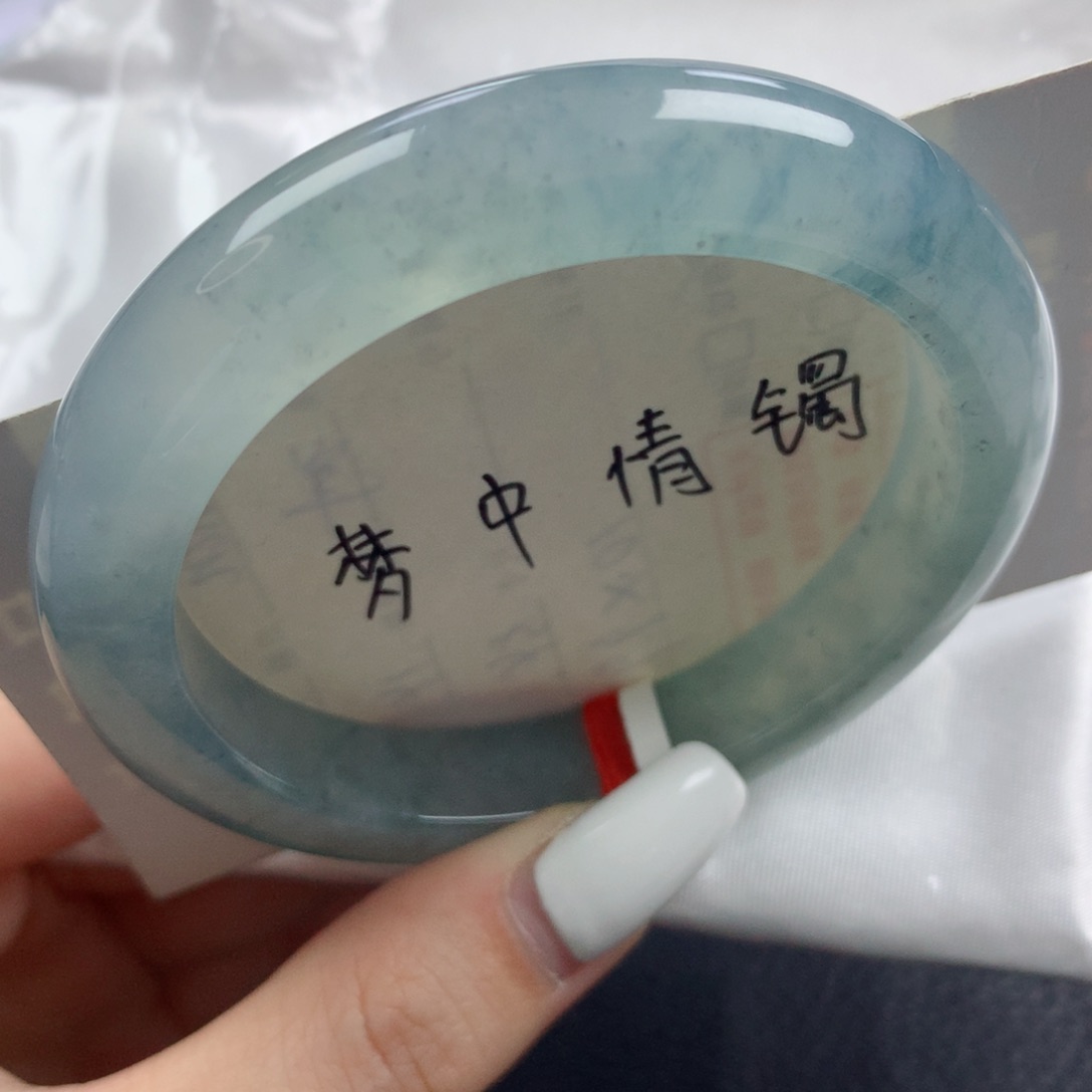 未镶嵌手镯翡翠清冷气质高雅海蓝之谜正圈55