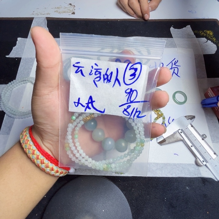 翡翠未镶嵌项圈项链