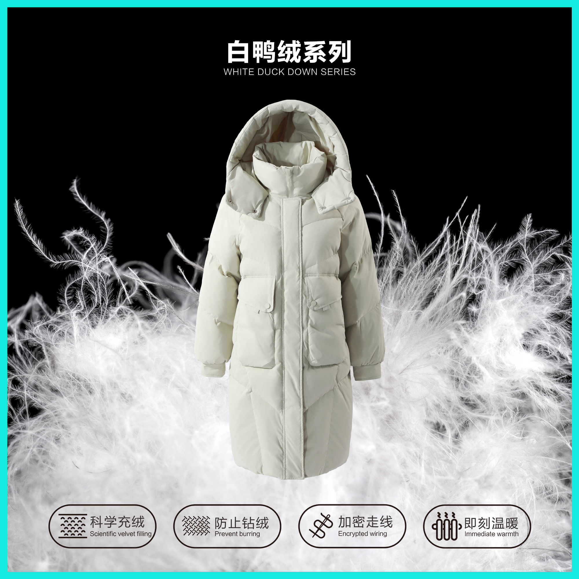 【龙哥专属】 Y1357118L 简约时尚百搭轻奢羽绒服