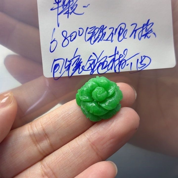 半***糖定制翡翠未镶嵌毛货待编款式不退不换