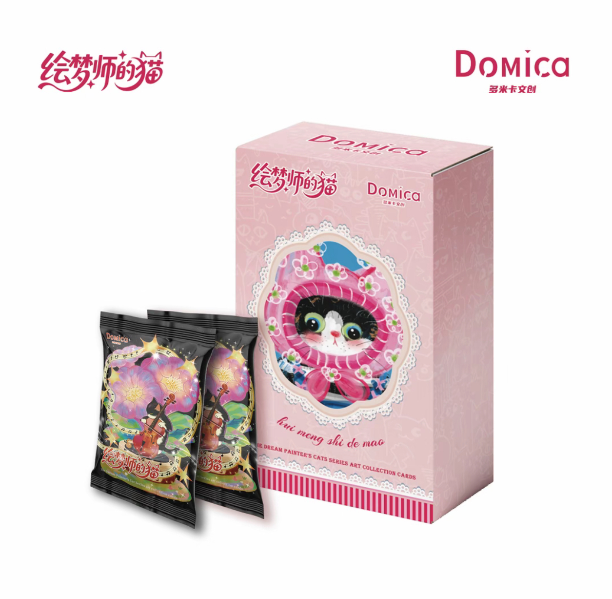 【叠叠/吃吃/O4】Domica绘梦师的猫艺术家系列收藏卡牌（代拆）