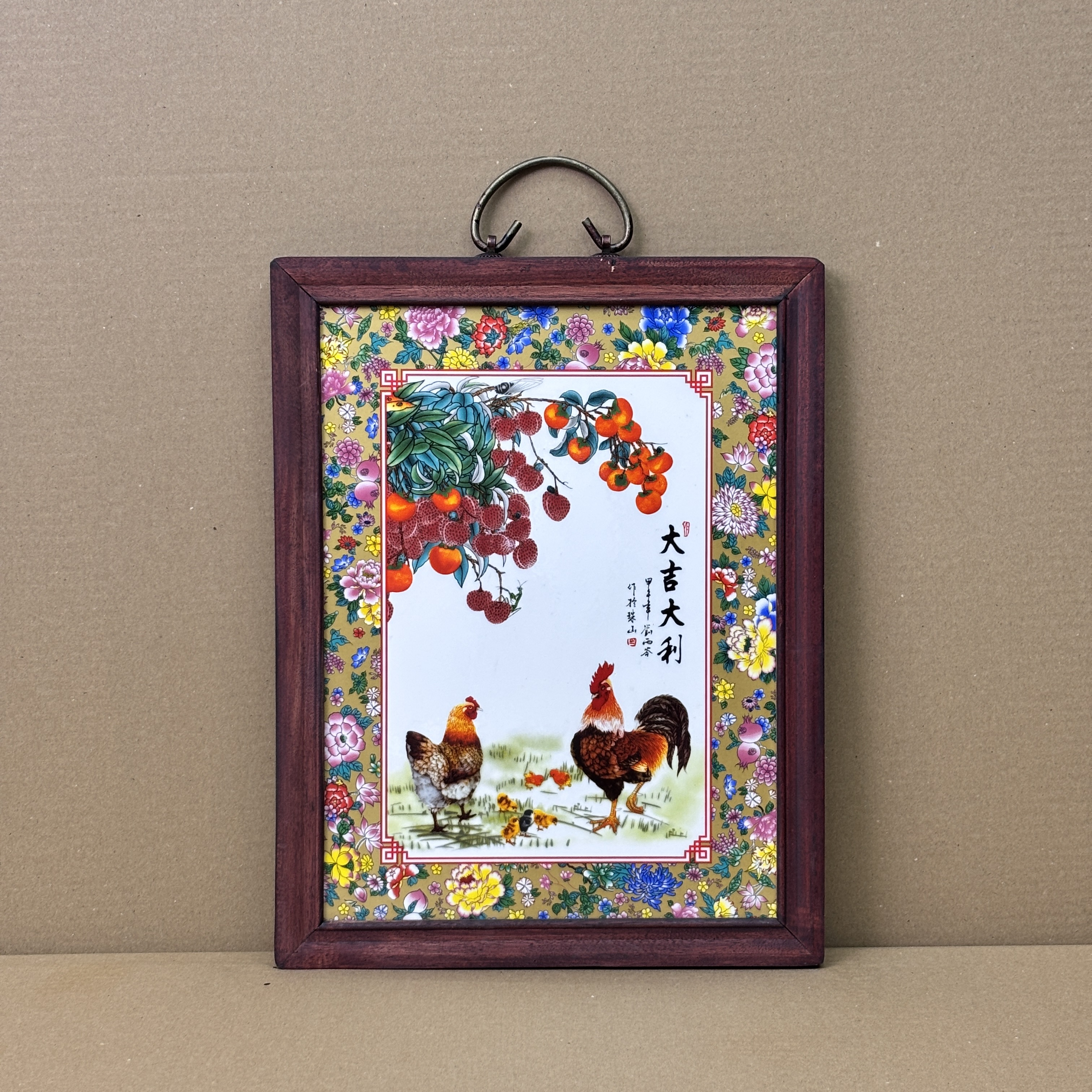 景德镇陶瓷手工粉彩大吉大利珐琅彩中式瓷板画实木边框37*29
