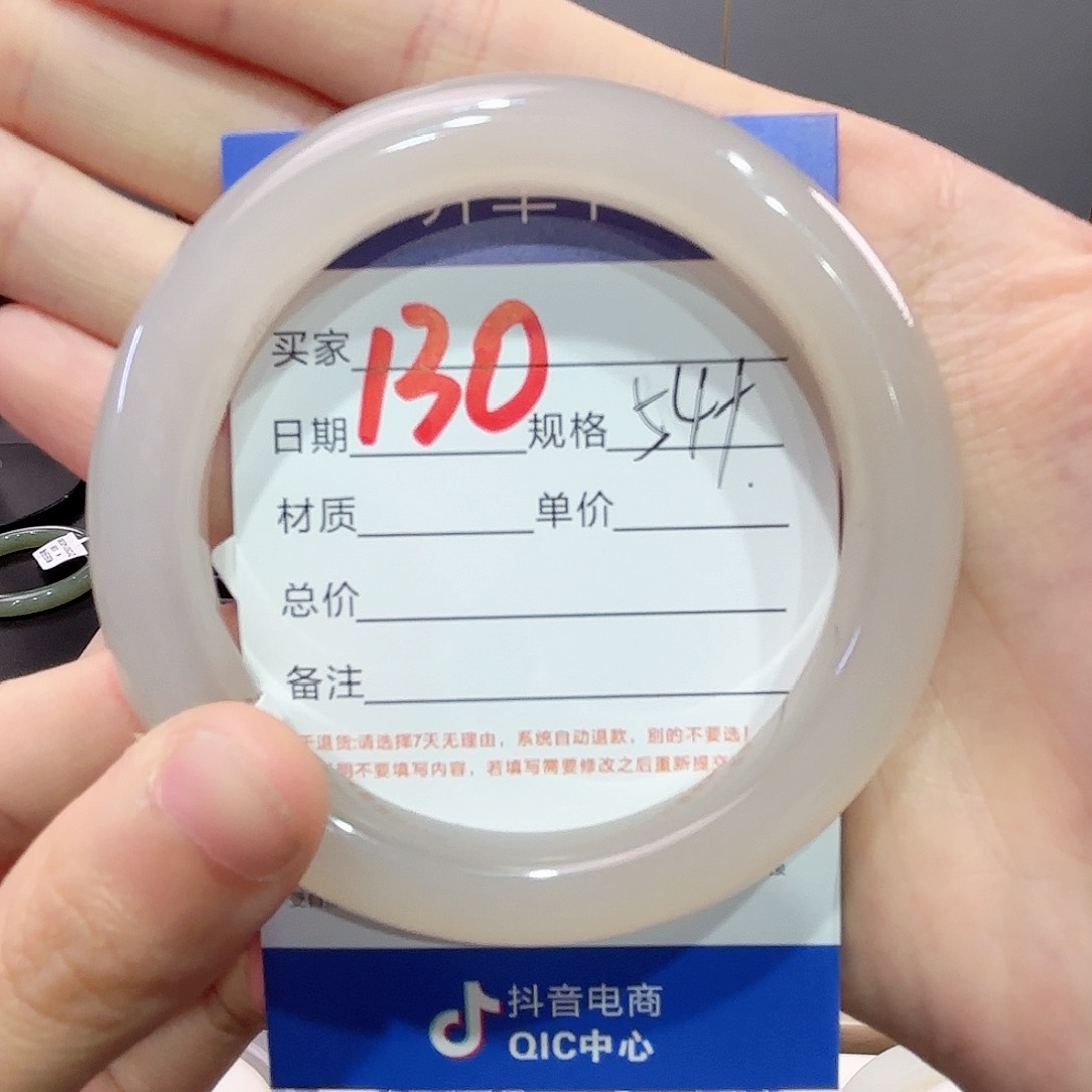 和田玉手镯未镶嵌?****鲤