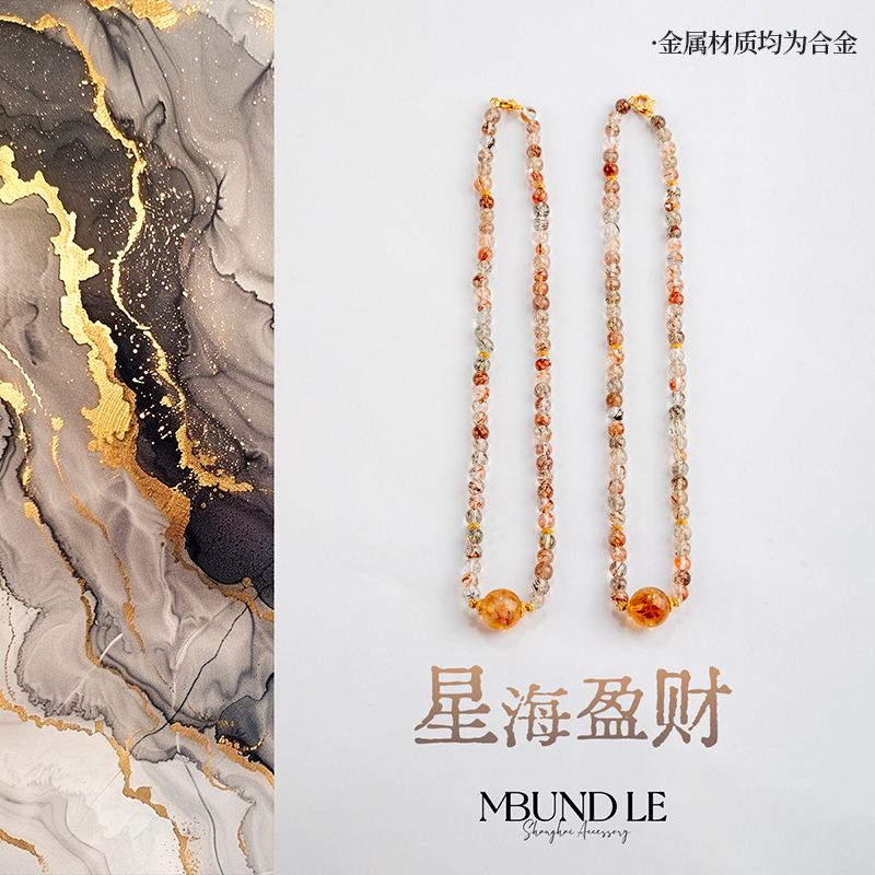 摩邦珠宝星海盈财-黑金超七黄塔晶水晶项链5-6mm（多样性发其一
